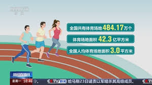 BSport网页版入口 150米短跑塑胶跑道多长